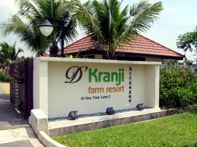 dkranji_entrance_1