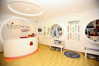 MindChamps Chinese PreSchool @ Tampines Central