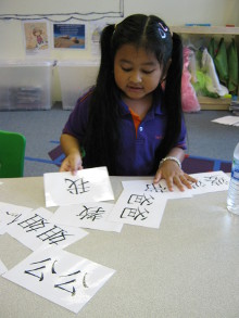 Chinese Program The Reading Corner