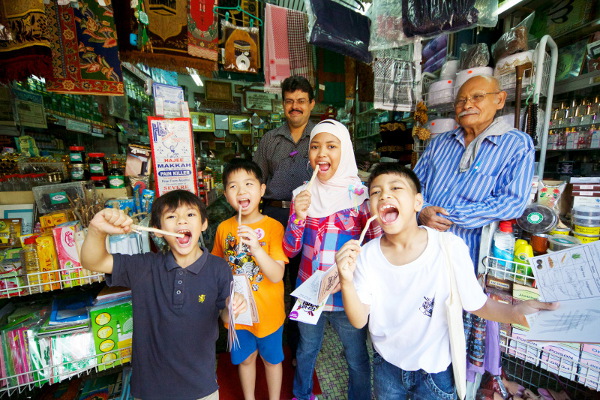 Malay Heritage Centre - ter-ba-BOM!