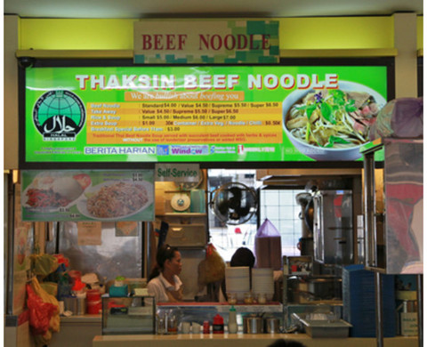 Thaksin Beef Noodle