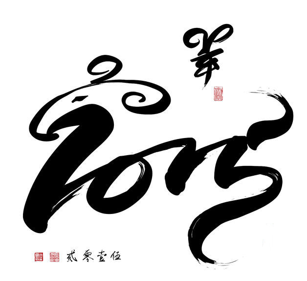 chinese horoscope 2015