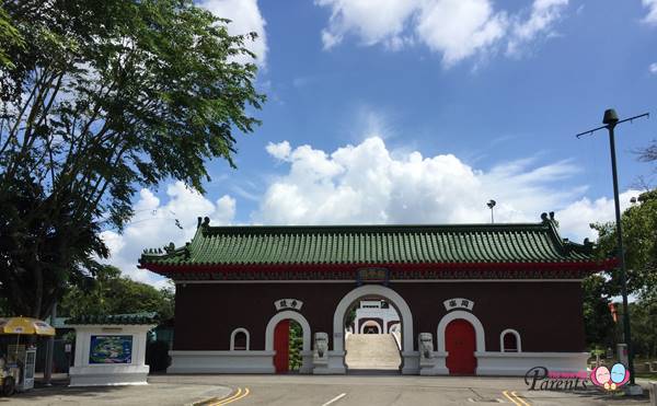 chinese garden singapore yuan ching entrance