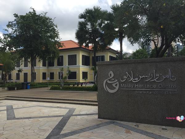 malay heritage centre entrance