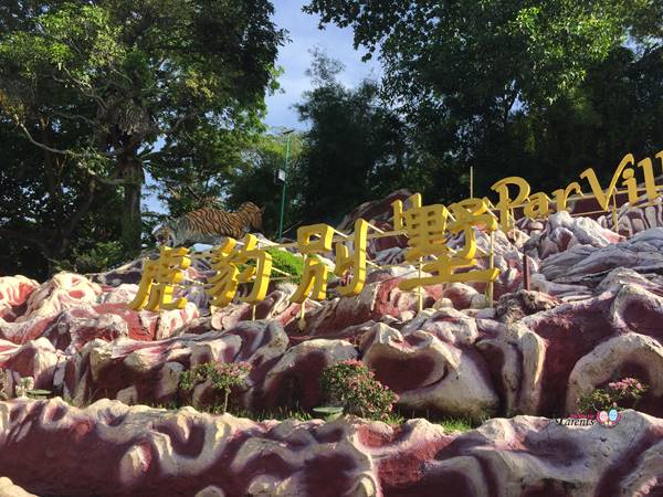 haw par villa entrance