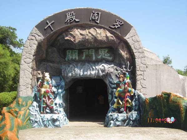 singapore haw par villa ten courts of hell