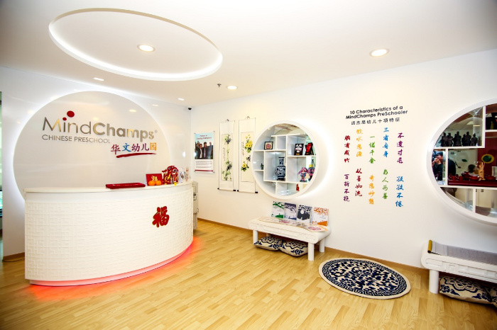 MindChamps Chinese Preschool