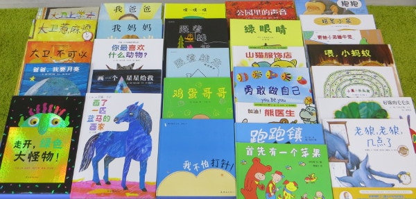 Good mandarin picture books for kids