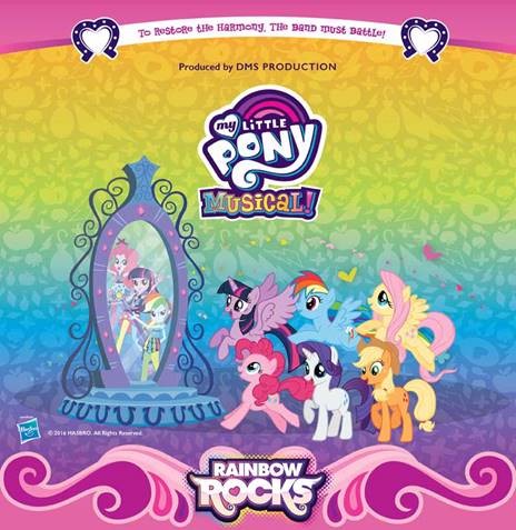 my little pony 2016