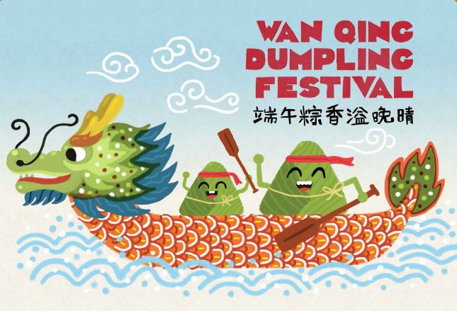 wan qing dumpling festival