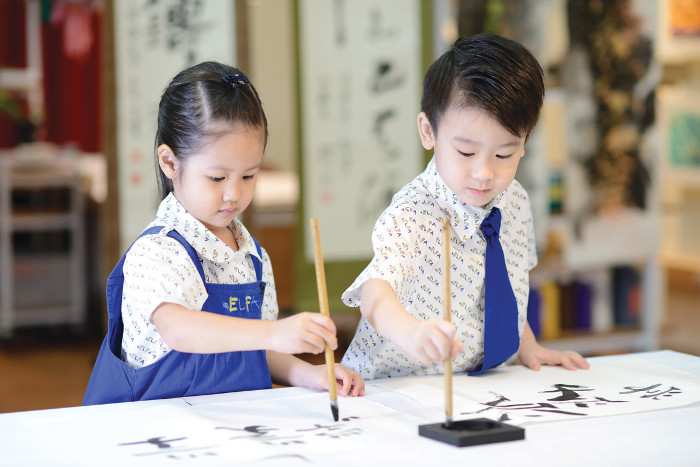 Singapore ELFA Chinese Preschool