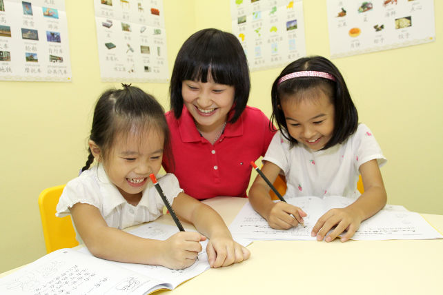 chinese bridge language school children