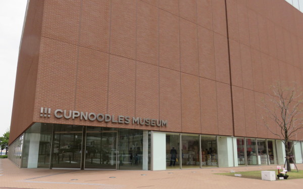 Kid-Friendly Places To Visit In Tokyo Cup Noodles Museum