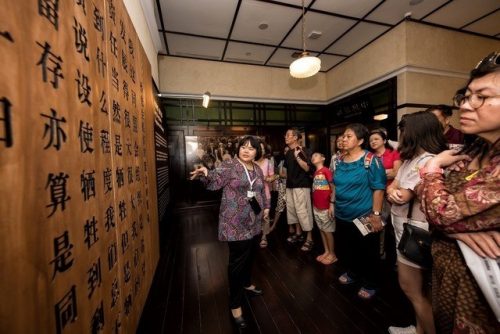 Sun Yat Sen Nanyang Memorial Hall Permanent Galleries Tour