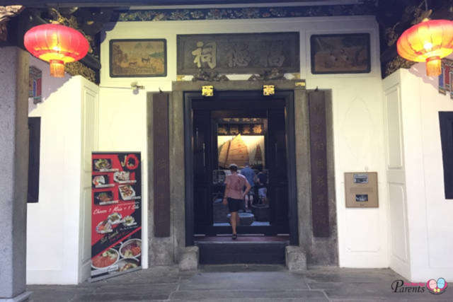 fuk tak chi museum entrance