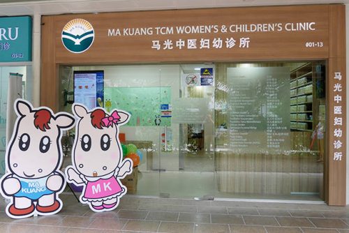 child friendly TCM clinic singapore Ma Kuang