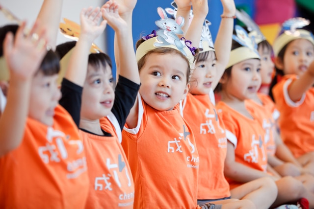 Chengzhu Mandarin Kindergarten Singapore