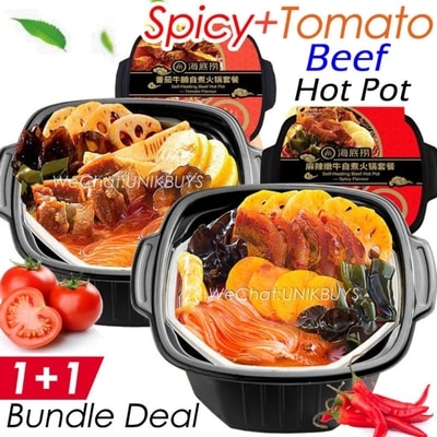 Haidilao self heating pot