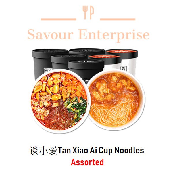 Tan Xiao Ai Sour Spicy Instant Noodles