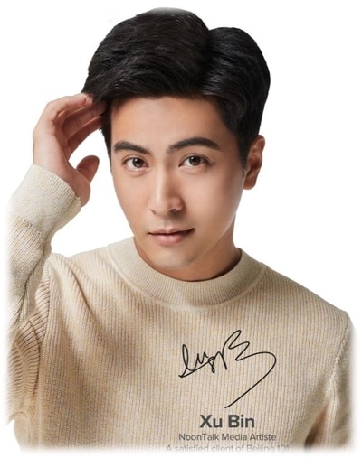 Beijing 101 New Brand Ambassador Xubin