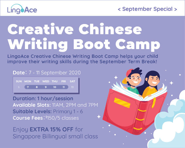 lingoace creative chinese writing boot camp