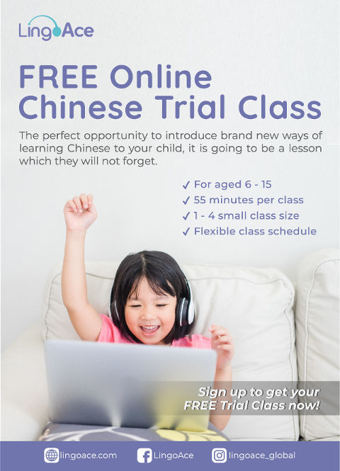 lingoace free online chinese trial class