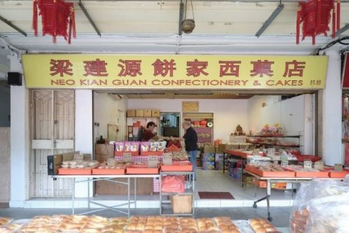Hougang Heritage Trail Neo Kian Guan Confectionery and Cakes