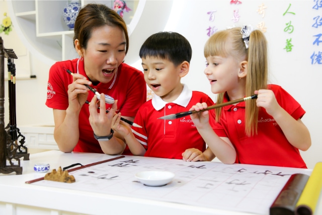 MindChamps Chinese PreSchool Childcare Centre Singapore