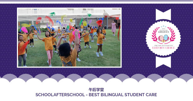 Singapore Hokkien Huay Kuan SchoolAfterSchool TNAP Awards 2021