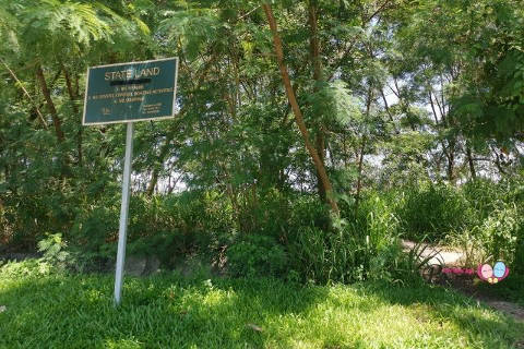 Entrance to Tampines Quarry