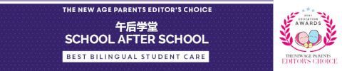 SchoolAfterSchool TNAP Editors Awards