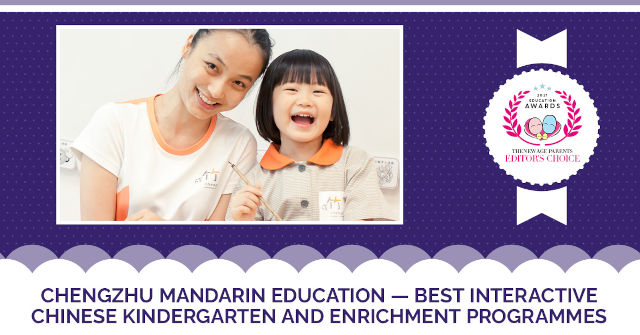 Chengzhu Mandarin Education TNAP Awards 2021