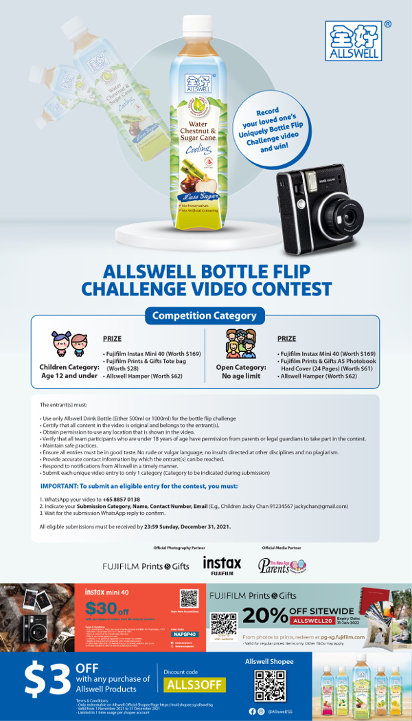 Allswell Bottle Flip Challenge Video Contest