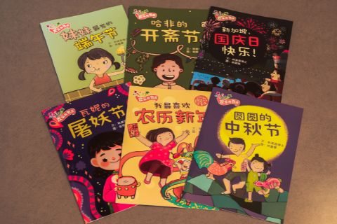 NFC chinese language books
