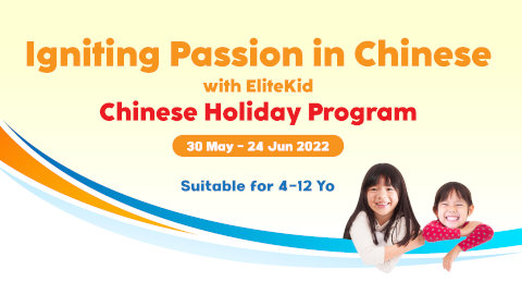 EliteKid June Chinese Holiday Program 2022