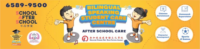 Best Bilingual Speaking After School Care Student Care Centre