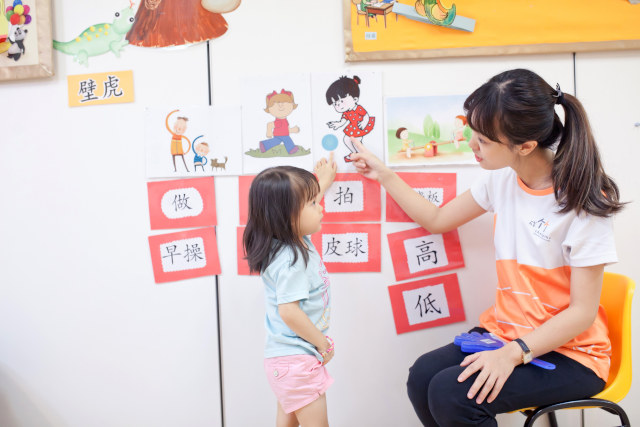 Chengzhu Chinese for Kids