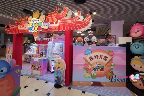 Jurong Point Mid Autumn Disney Tsum Tsum