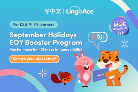 LingoAce September Holiday Program 2022