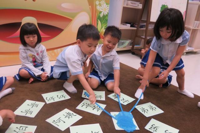 Singapore Hokkien Huay Kuan Preschool Chinese Preschool