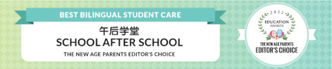 Singapore Hokkien Huay Kuan School After School Care TNAP Editors Awards 2022