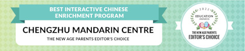 Chengzhu Mandarin Centre TNAP Editors Awards 2022