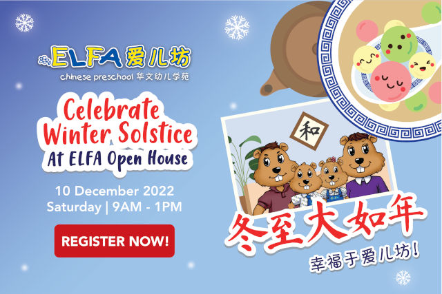 Elfa Preschool Open House Dec 2022