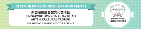 Singapore Hokkien Huay Kuan Arts & Cultural Troupe TNAP Editors Awards 2022