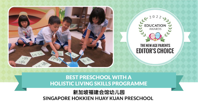 Singapore Hokkien Huay Kuan Preschool TNAP Awards 2022