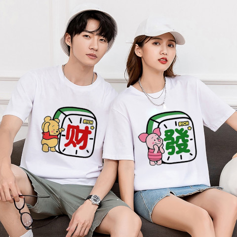 Winnie The Pooh Piglet T-Shirt Shopee