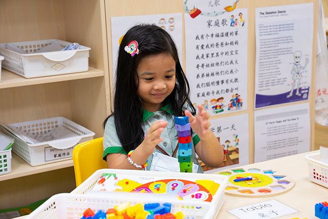 Ichiban Montessori Kindergarten
