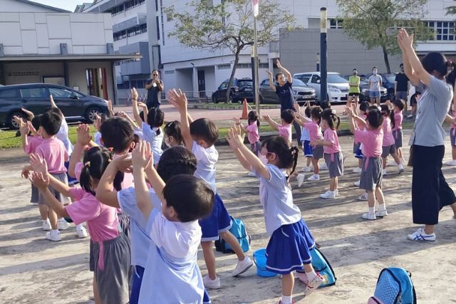 Singapore Hokkien Huay Kuan Preschool Chinese Kindergarten