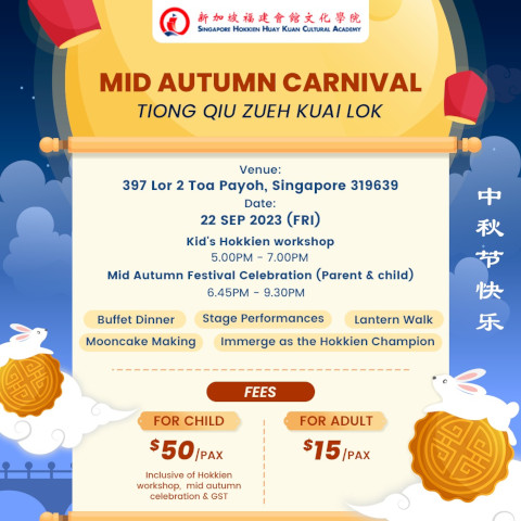 Kid's Hokkien Workshop & Mid Autumn Carnival