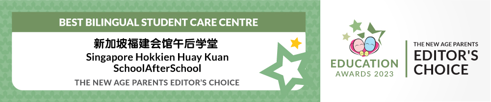 Singapore Hokkien Huay Kuan SchoolAfterSchool TNAP Editors Awards 2023